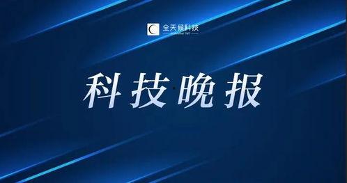 美国机构爆料新闻视频  第2张