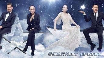 我就是演员最新爆料视频  第2张