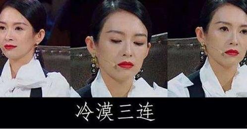 我就是演员最新爆料视频  第3张