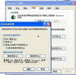 爆料视频如何删除记录呢,如何从爆料视频中彻底删除记录