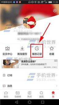 爆料视频如何删除记录呢,如何从爆料视频中彻底删除记录 第2张 爆料视频如何删除记录呢,如何从爆料视频中彻底删除记录 第2张