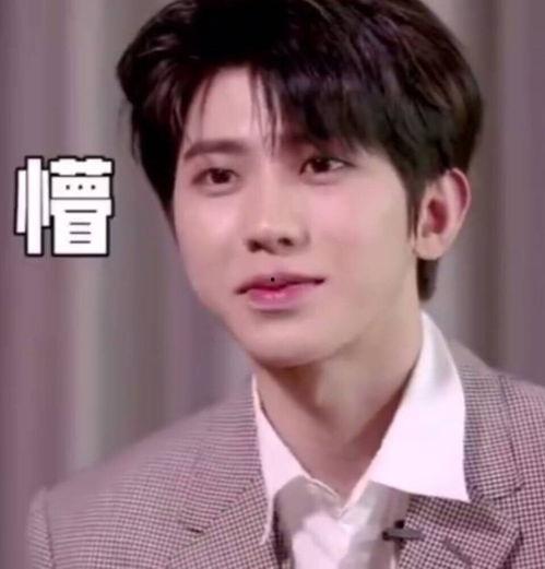 最新爆料坤坤表情包图片  第3张