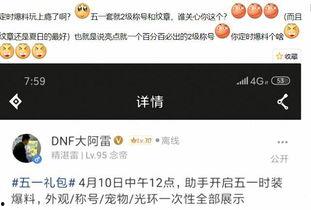 五一套爆料视频在线观看,热门景点、美食、活动一网打尽！