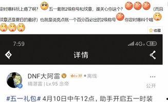 五一套爆料视频在线观看,热门景点、美食、活动一网打尽！  第2张