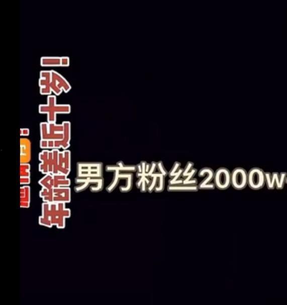 近期狗仔爆料恋情视频,明星恋情曝光引热议