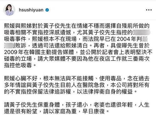 钟老师爆料汪小菲视频,一场意外的网络风波 第2张 钟老师爆料汪小菲视频,一场意外的网络风波 第2张