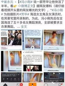 梁宏达最新爆料视频在线观看,娱乐圈幕后真相大曝光! 第2张 梁宏达最新爆料视频在线观看,娱乐圈幕后真相大曝光! 第2张