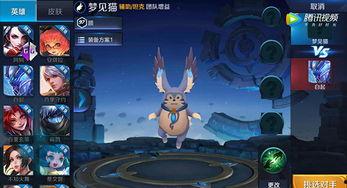 王者英雄人鱼爆料视频,王者峡谷新秀揭秘  第3张