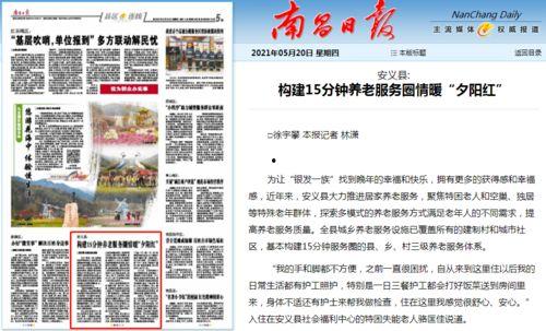 老斗最新爆料新闻报道,揭秘最新热点事件内幕  第2张