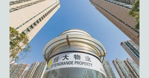 恒大物业爆料最新消息,揭秘行业内幕，深度剖析物业乱象