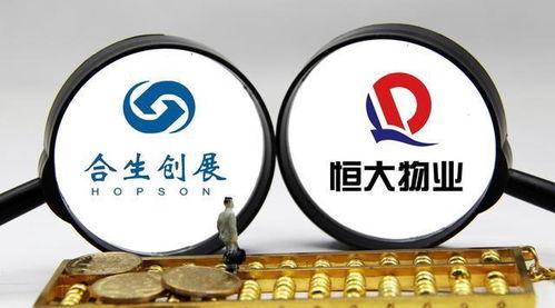 恒大物业爆料最新消息,揭秘行业内幕,深度剖析物业乱象 第3张 恒大物业爆料最新消息,揭秘行业内幕,深度剖析物业乱象 第3张