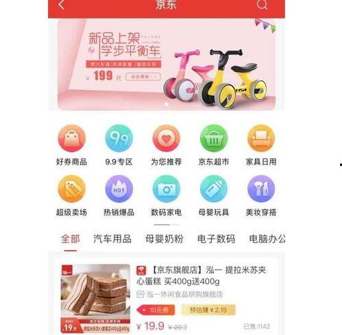 本地吃喝玩乐爆料视频,吃喝玩乐新鲜爆料,带你领略风味人生 第2张 本地吃喝玩乐爆料视频,吃喝玩乐新鲜爆料,带你领略风味人生 第2张