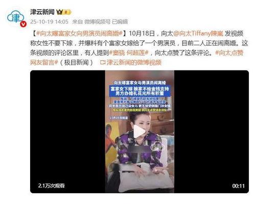 某男艺人爆料视频大全最新,某男艺人爆料视频大全深度解析 第2张 某男艺人爆料视频大全最新,某男艺人爆料视频大全深度解析 第2张