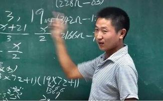 浙大王教授爆料新闻最新,揭秘事件背后惊人真相！”  第3张