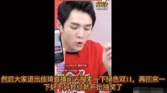 明星娱乐爆料直播间,揭秘娱乐圈幕后故事 第2张 明星娱乐爆料直播间,揭秘娱乐圈幕后故事 第2张