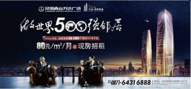 昆明万达爆料事件视频,揭露背后惊人真相 第2张 昆明万达爆料事件视频,揭露背后惊人真相 第2张