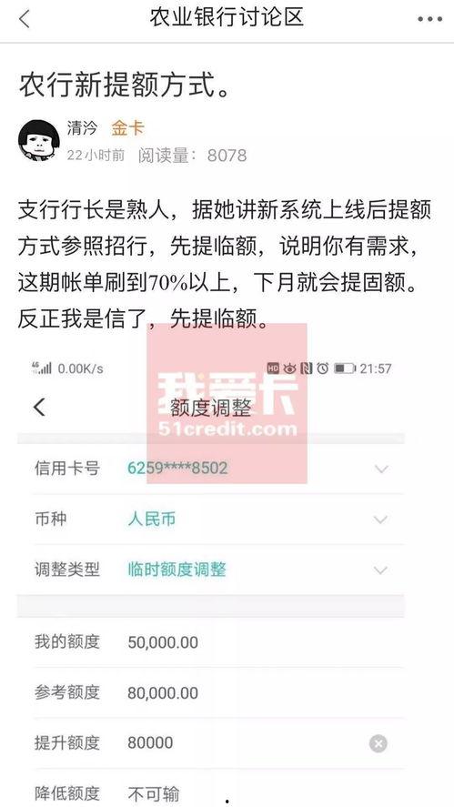 郑州农业银行最新爆料,揭秘金融创新与风险防控新举措  第2张