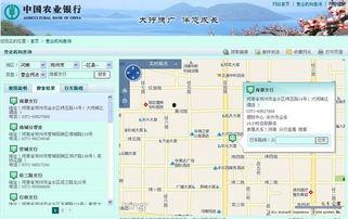 郑州农业银行最新爆料,揭秘金融创新与风险防控新举措  第3张