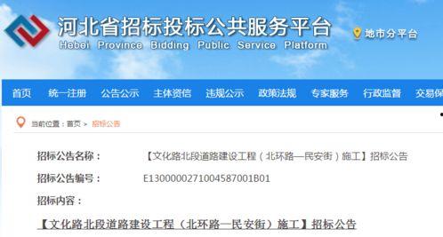秦皇岛最新爆料消息今天,揭秘神秘事件背后的真相