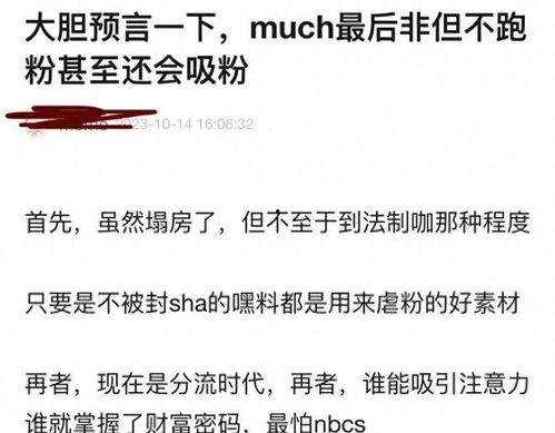 如何爆料负面新闻呢,如何安全有效地揭露真相