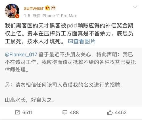 如何爆料负面新闻呢,如何安全有效地揭露真相  第2张