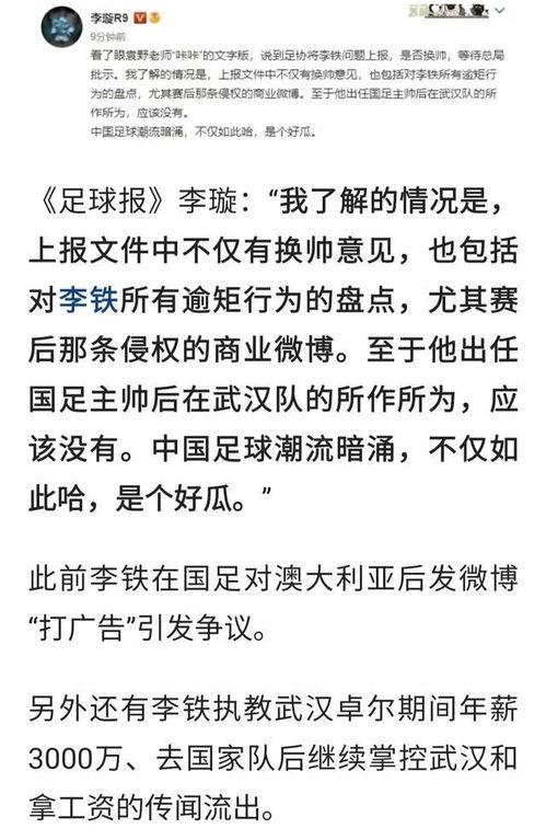 如何爆料负面新闻呢,如何安全有效地揭露真相  第3张