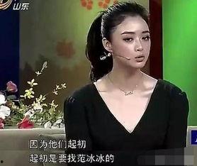 蒋欣爆料文娱圈视频,揭秘明星生存法则  第3张