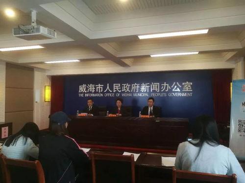 威海爆料最新消息新闻,聚焦重大新闻事件深度解析