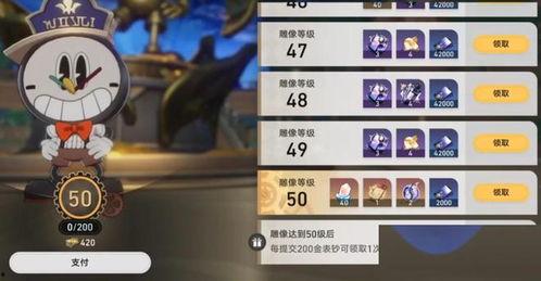 崩铁2.6最新爆料,神秘角色登场，战斗系统革新揭秘