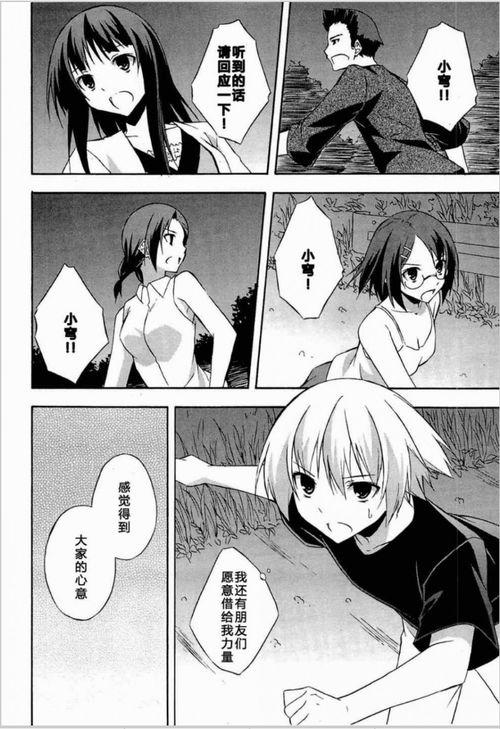 缘之空12集在线观看,命运交织，情感升温，青春回忆再续前缘