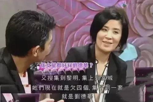 娱乐圈爆料大王,揭秘明星幕后故事 第2张 娱乐圈爆料大王,揭秘明星幕后故事 第2张