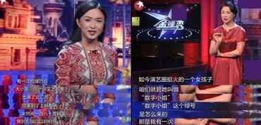 娱乐圈爆料大王,揭秘明星幕后故事 第3张 娱乐圈爆料大王,揭秘明星幕后故事 第3张