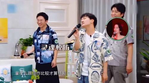 周深杨迪最新爆料,揭秘幕后故事与精彩瞬间  第3张