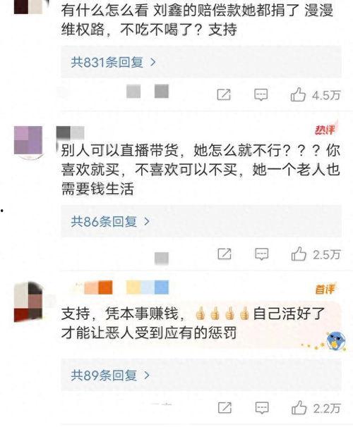 深圳网友小刘爆料视频播放,视频内容引发热议  第3张