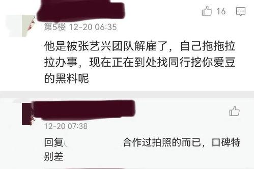 微信吃瓜群众最新爆料是真的吗,真相揭晓,事件真实性揭秘 第2张 微信吃瓜群众最新爆料是真的吗,真相揭晓,事件真实性揭秘 第2张