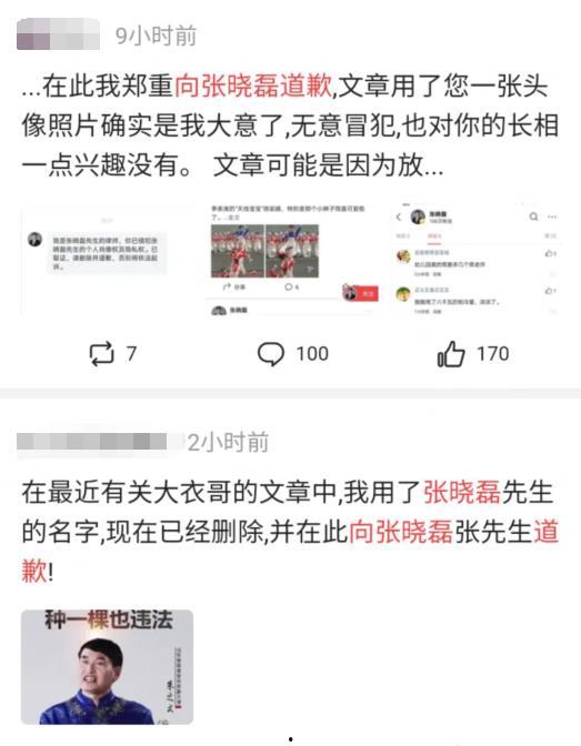 微信吃瓜群众最新爆料是真的吗,真相揭晓,事件真实性揭秘 第3张 微信吃瓜群众最新爆料是真的吗,真相揭晓,事件真实性揭秘 第3张