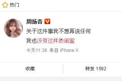 最新爆料新闻,最新爆料新闻背后的惊人真相 第3张 最新爆料新闻,最新爆料新闻背后的惊人真相 第3张