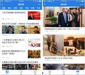 成都新闻爆料不想用电话,揭秘事件真相,无需电话联系! 第2张 成都新闻爆料不想用电话,揭秘事件真相,无需电话联系! 第2张