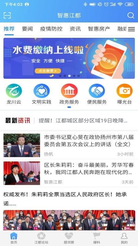 成都新闻爆料不想用电话,揭秘事件真相,无需电话联系! 第3张 成都新闻爆料不想用电话,揭秘事件真相,无需电话联系! 第3张