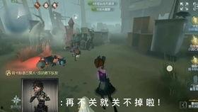 第五人格最新爆料小圆,小圆角色全新爆料，神秘能力引玩家热议  第2张