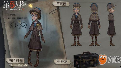 第五人格最新爆料小圆,小圆角色全新爆料，神秘能力引玩家热议  第3张