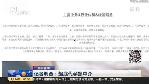 怎么新闻怎么爆料黑中介,如何通过新闻爆料维护自身权益 第2张 怎么新闻怎么爆料黑中介,如何通过新闻爆料维护自身权益 第2张