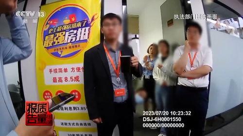 怎么新闻怎么爆料黑中介,如何通过新闻爆料维护自身权益 第3张 怎么新闻怎么爆料黑中介,如何通过新闻爆料维护自身权益 第3张