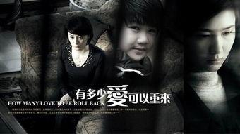 重来 在线观看  第2张