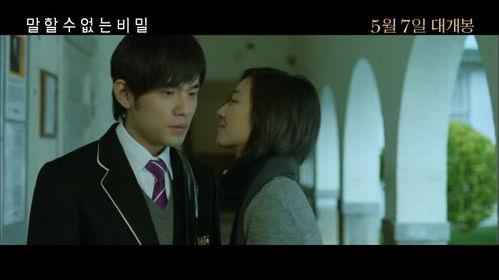 电影秘密在线观看,揭秘命运轨迹，探索心灵奥秘的奇幻之旅  第2张