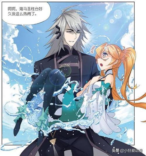 斗罗大陆海马爆料视频,海马爆料揭秘，神秘势力浮出水面