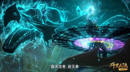 斗罗大陆海马爆料视频,海马爆料揭秘,神秘势力浮出水面 第2张 斗罗大陆海马爆料视频,海马爆料揭秘,神秘势力浮出水面 第2张