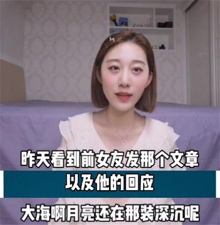 开平网红爆料是谁呀视频,揭秘“是谁呀”视频背后的神秘人物 第3张 开平网红爆料是谁呀视频,揭秘“是谁呀”视频背后的神秘人物 第3张