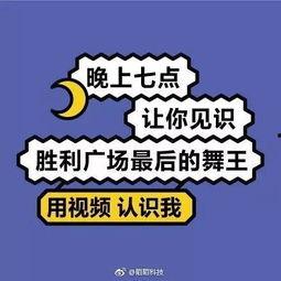 娱乐吃瓜解说文案大全,吃瓜文案大全，带你领略幕后风云  第2张