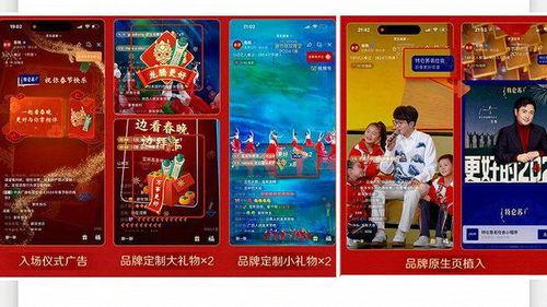 春节爆料视频在哪看到,揭秘幕后制作过程 第2张 春节爆料视频在哪看到,揭秘幕后制作过程 第2张